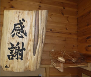 プロフィール理念