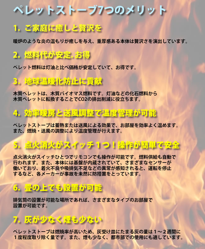 ７つのメリット