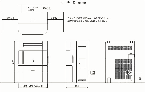 ペレットストーブ　エコティ　ECOTY PR02の寸法