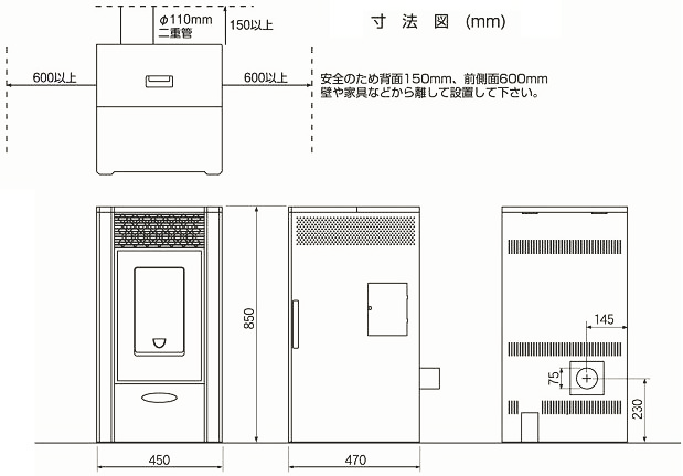 ペレットストーブ　エコティ　ECOTY PS301の寸法