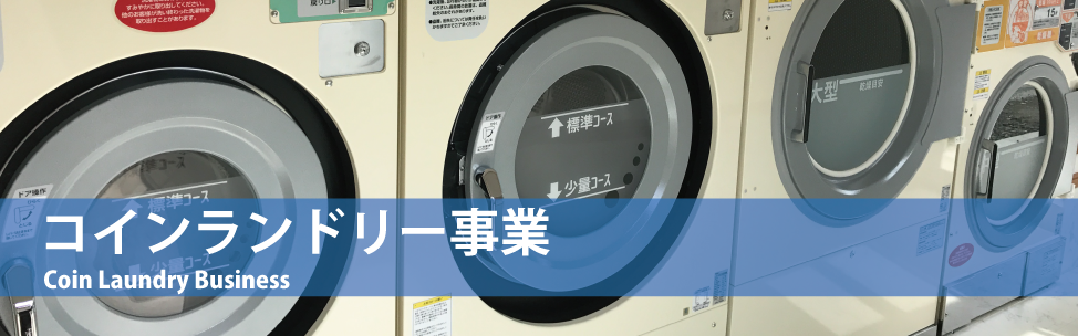 渡辺工務店会社