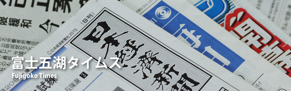 渡辺工務店会社