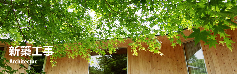 渡辺工務店会社